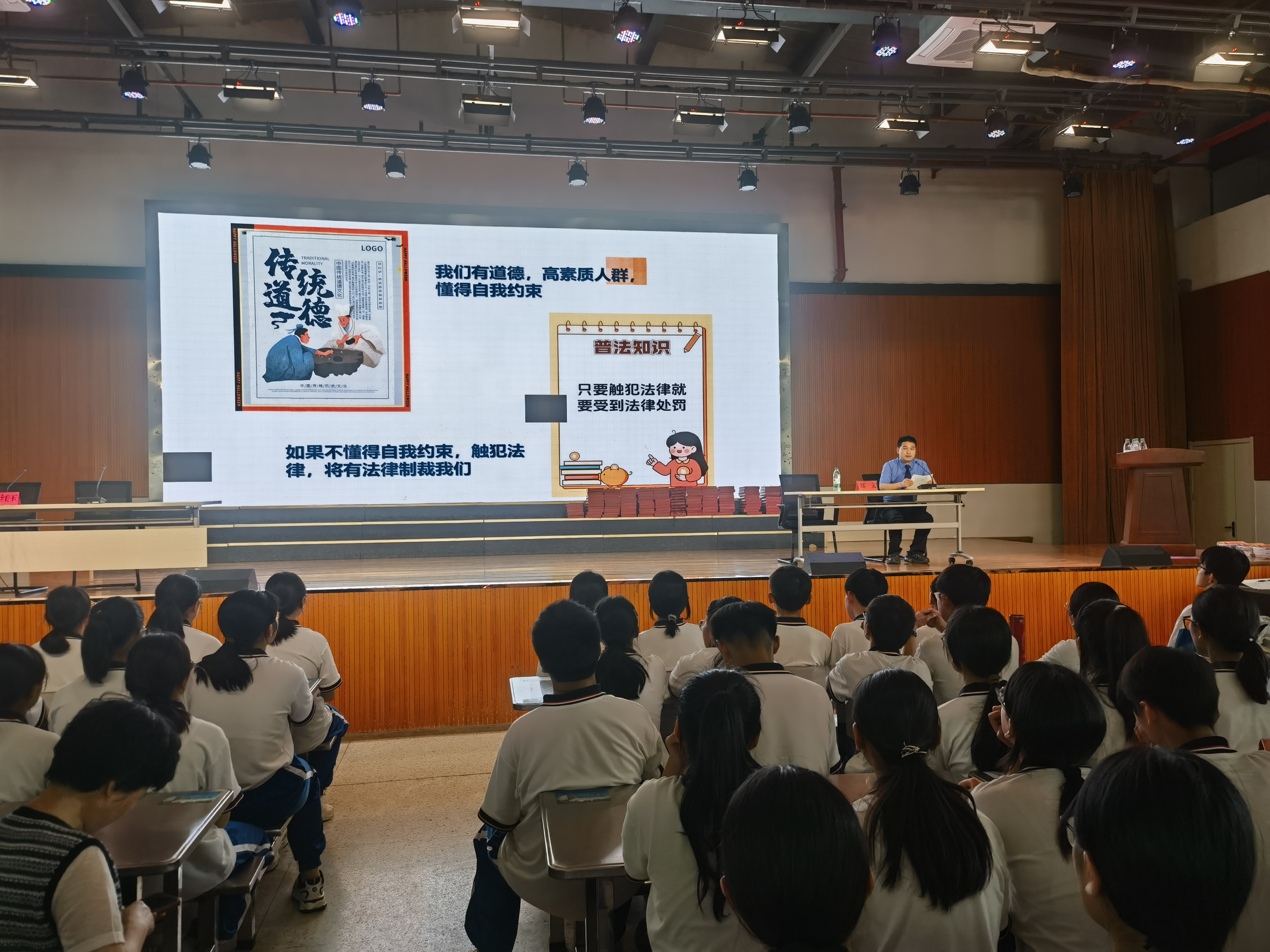 尊宪崇法 守护“未”来—金湖县院开展法治副校长进校园活动.jpg